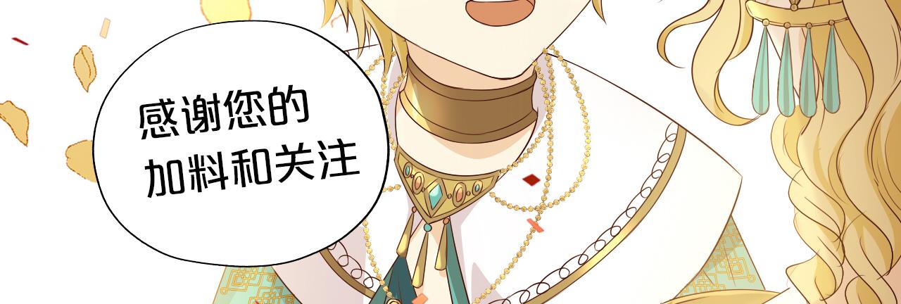 第109话 王者的心脏143