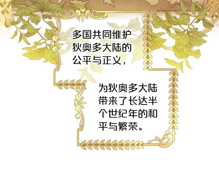 完结篇 流传千年之歌69