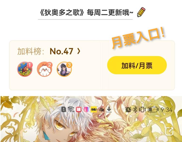 第84话 冷酷还是温柔？99