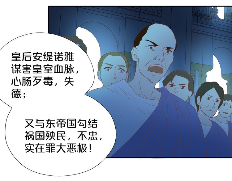 第40话 新王的诞生72