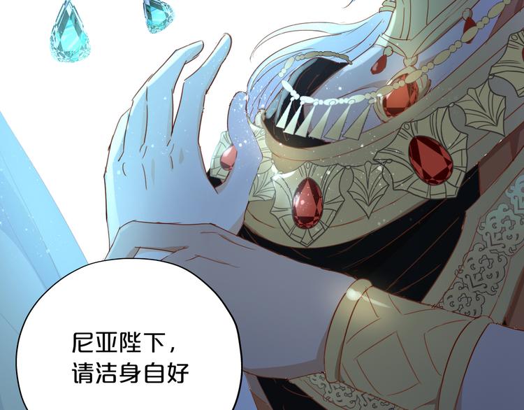 第45话 陷阱75