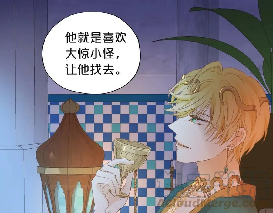 第154话 恶人x恶人12
