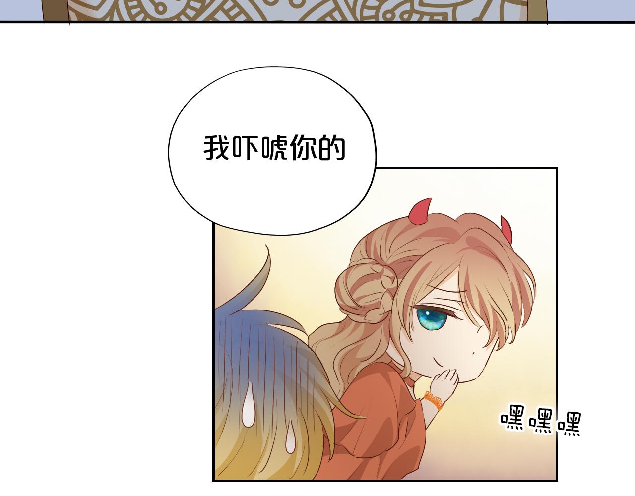 第107话 穴中秘密19