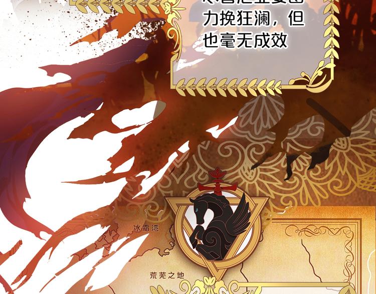第81话 爱的囚徒12