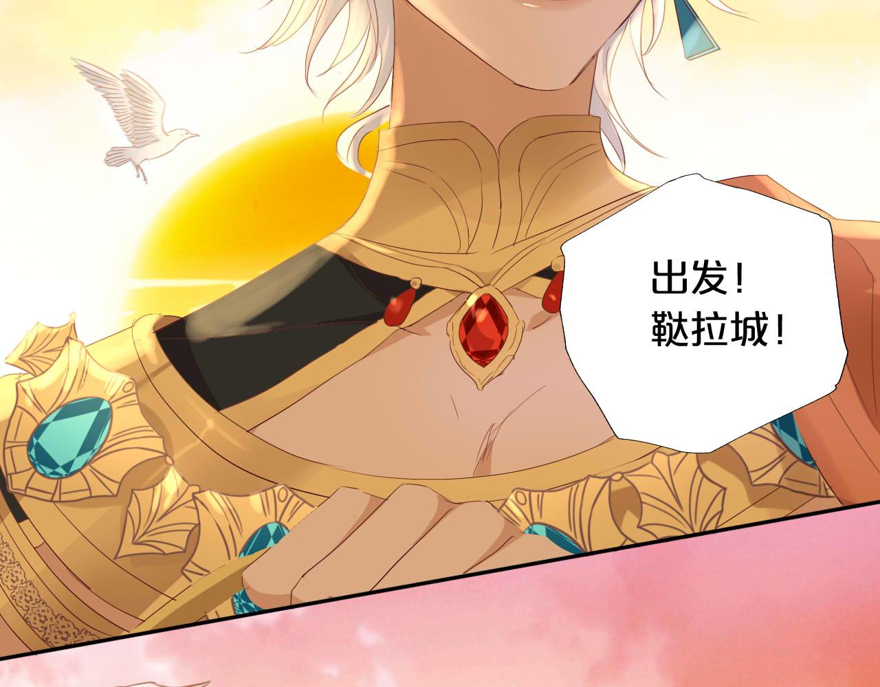 第145话 心之所向99
