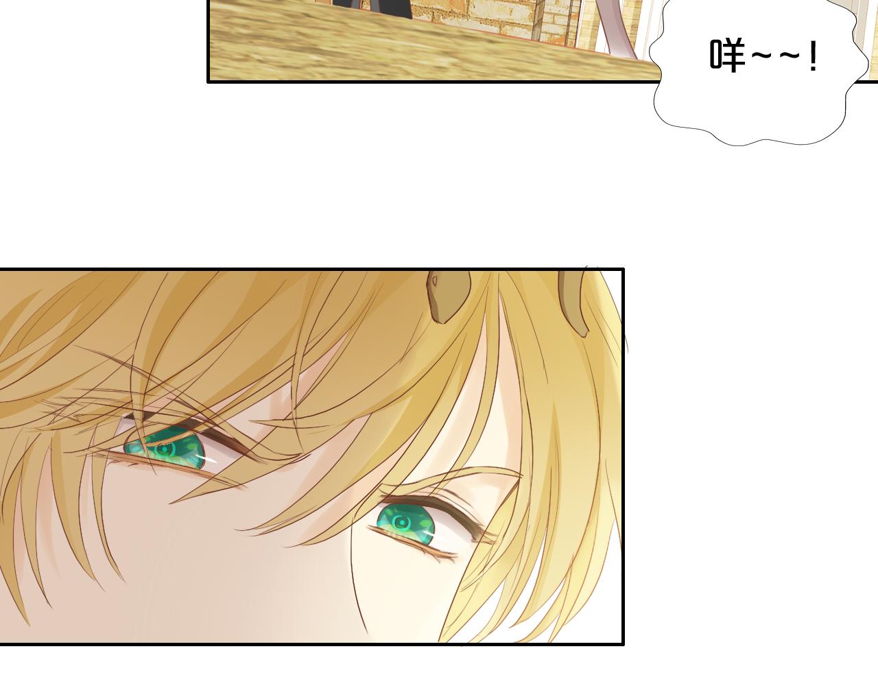 第99话 被羞辱的王14
