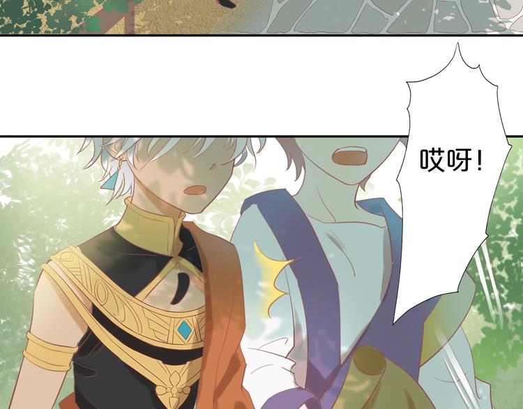 第3话 骑马教学这么甜？！67