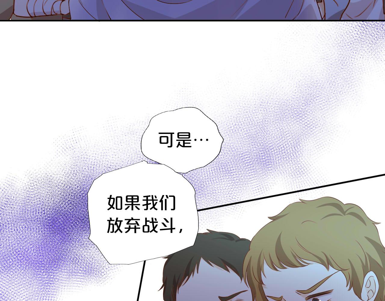 第136话 执子之手25