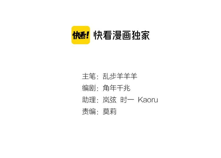 第63话 戎装公主殿下8