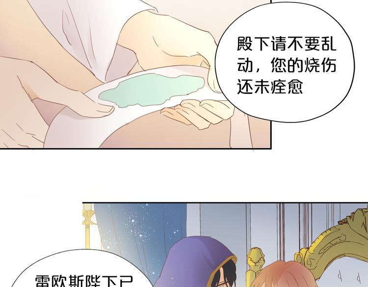 第34话 复仇之火140