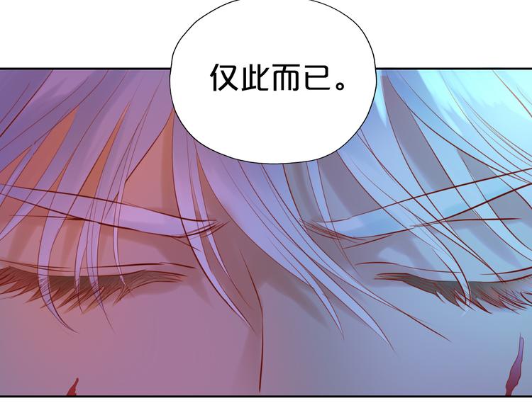 第22话 出鞘的刀锋72