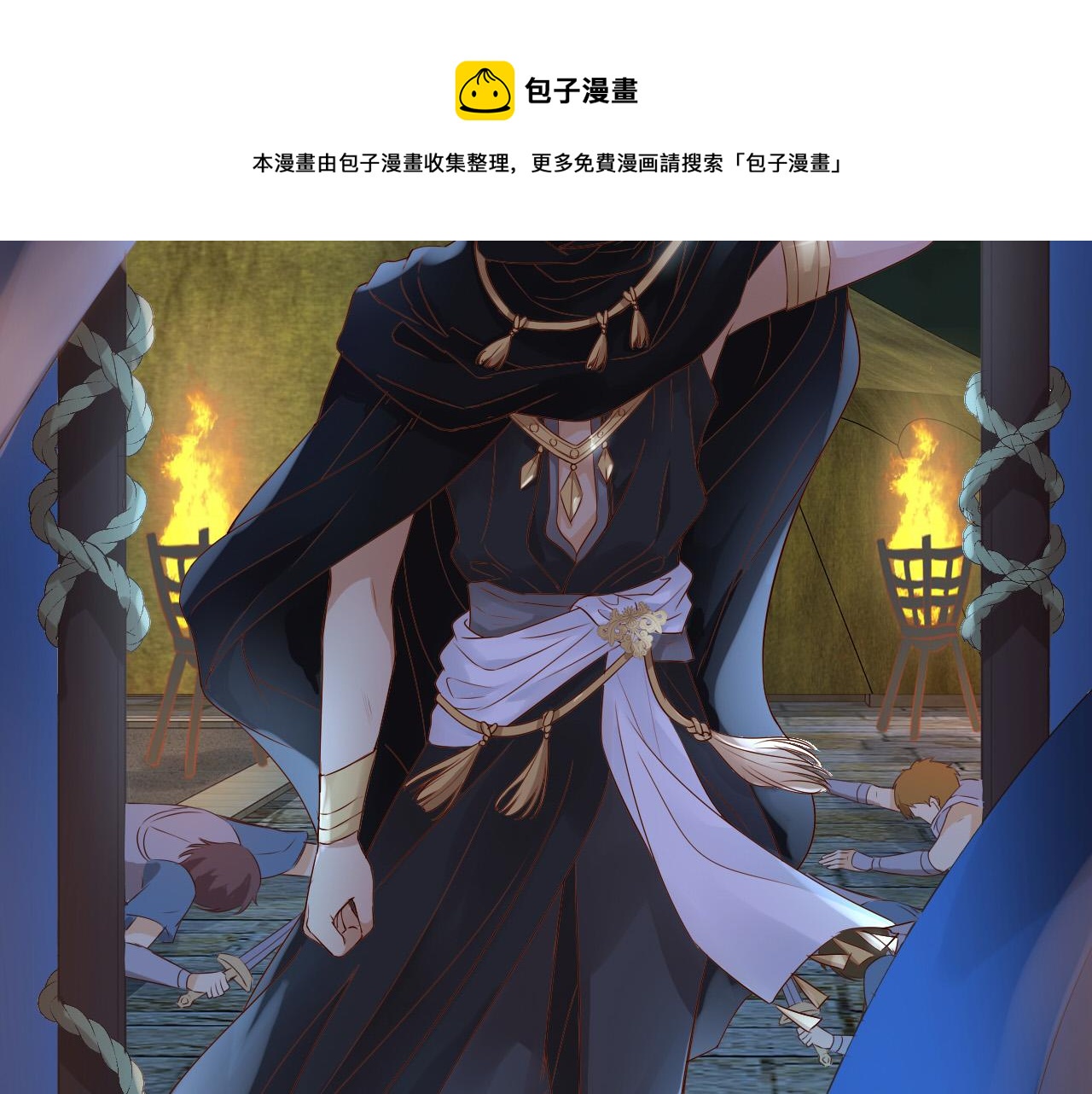 第122话 神秘使者90