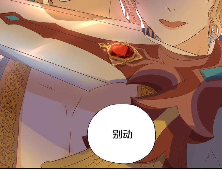 第58话 想活命得听我的！40