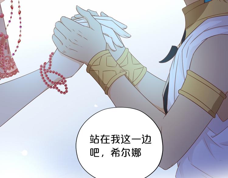 第83话 恋爱博弈2