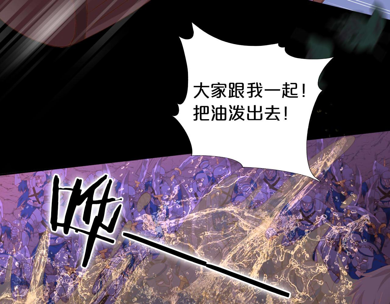 第139话 “爱神”的飨宴59