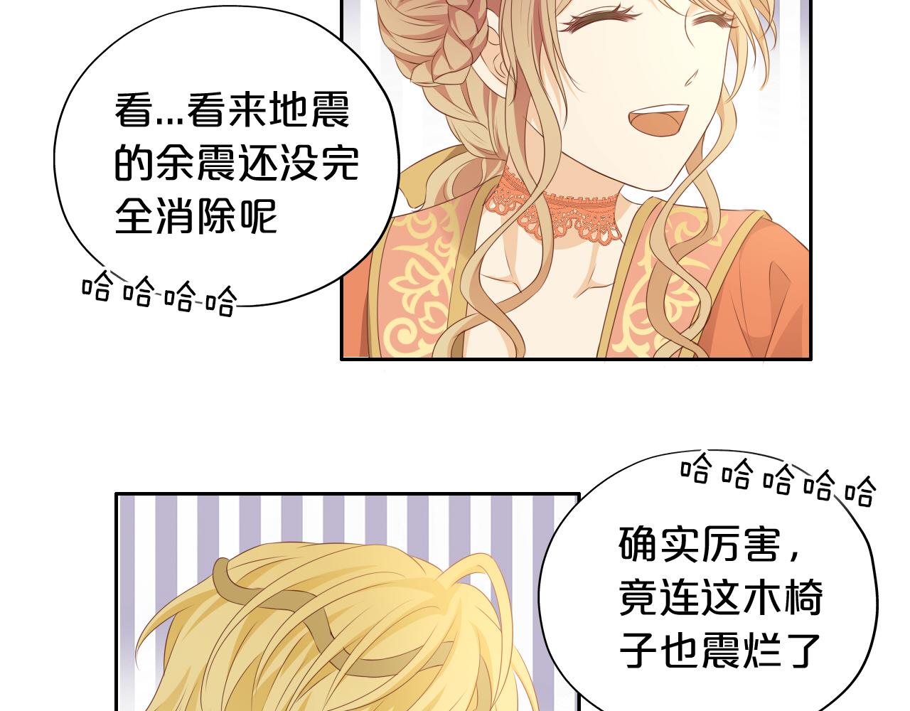 第99话 被羞辱的王65