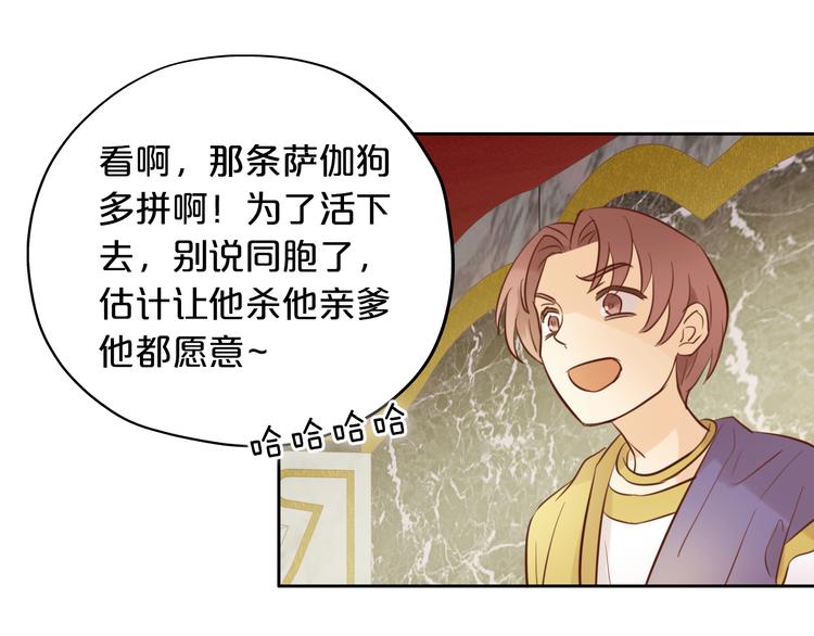 第16话 血色角斗场80