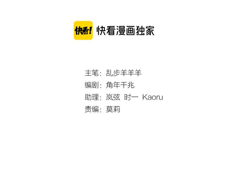 第81话 爱的囚徒9