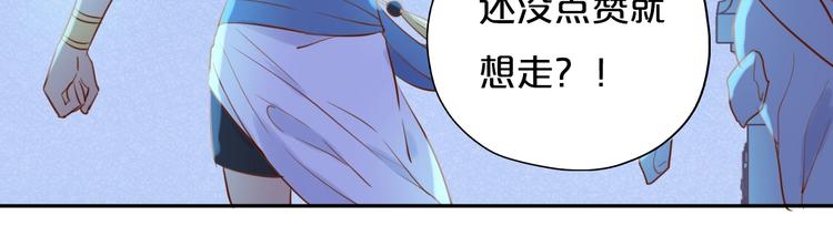 第10话 青梅味心情110