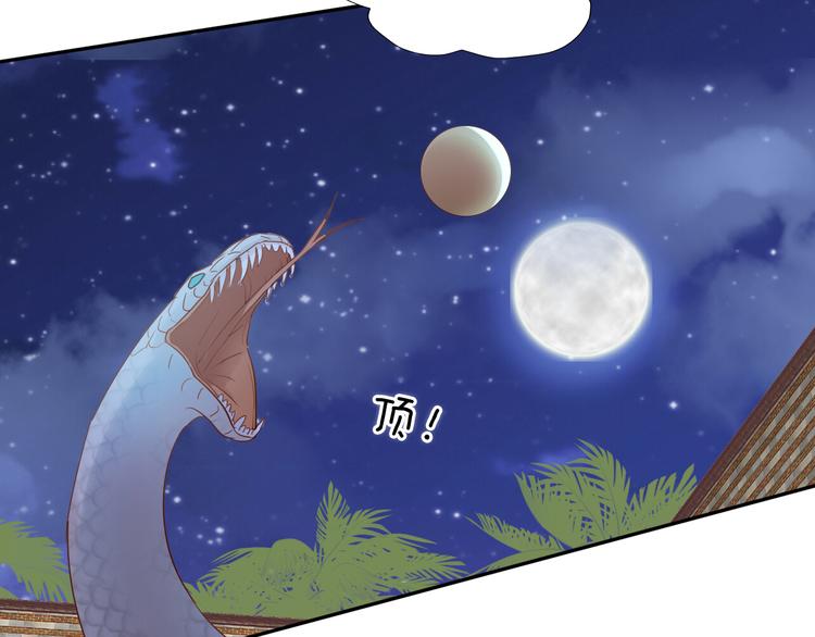 第41话 邀请84