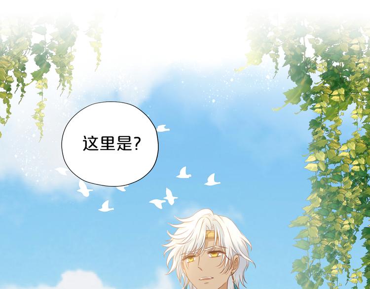 第74话 甜蜜迷境21