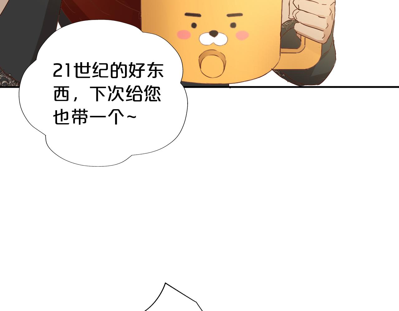 第127话 奇怪的黑发男子93