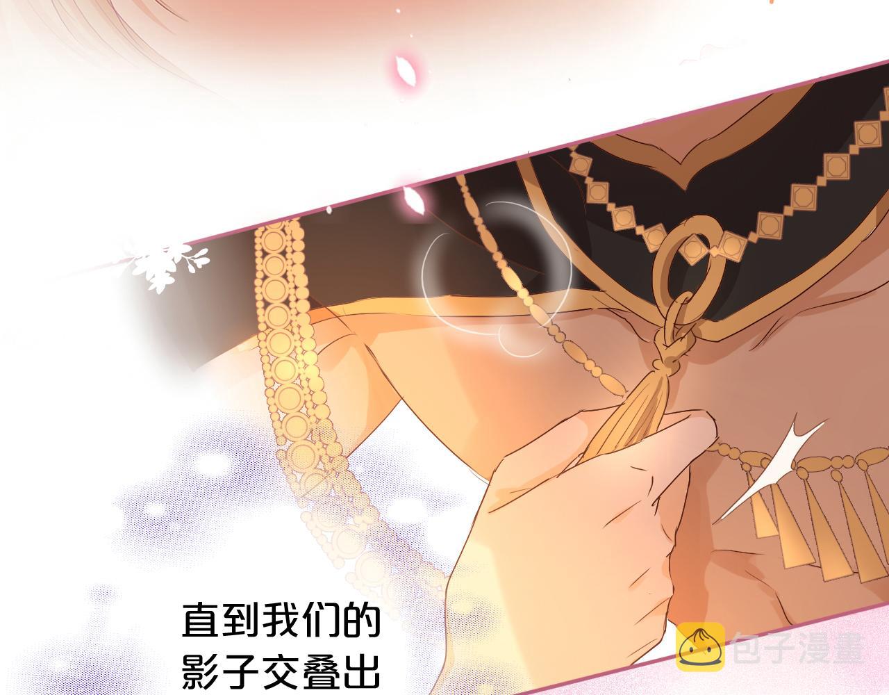 第113话 星月见证的夜83