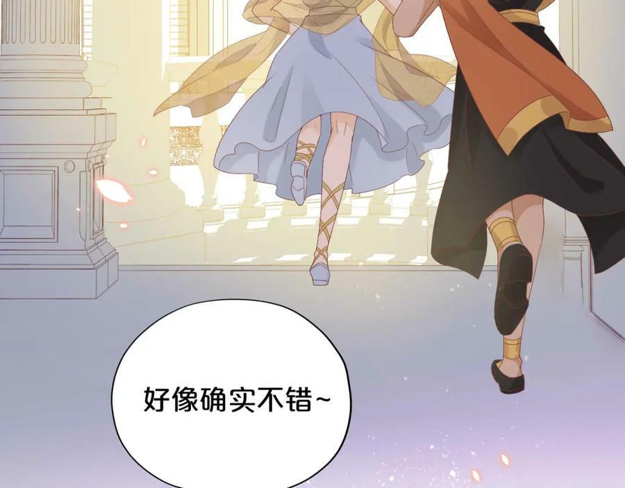 第169话 直男不懂送礼！63