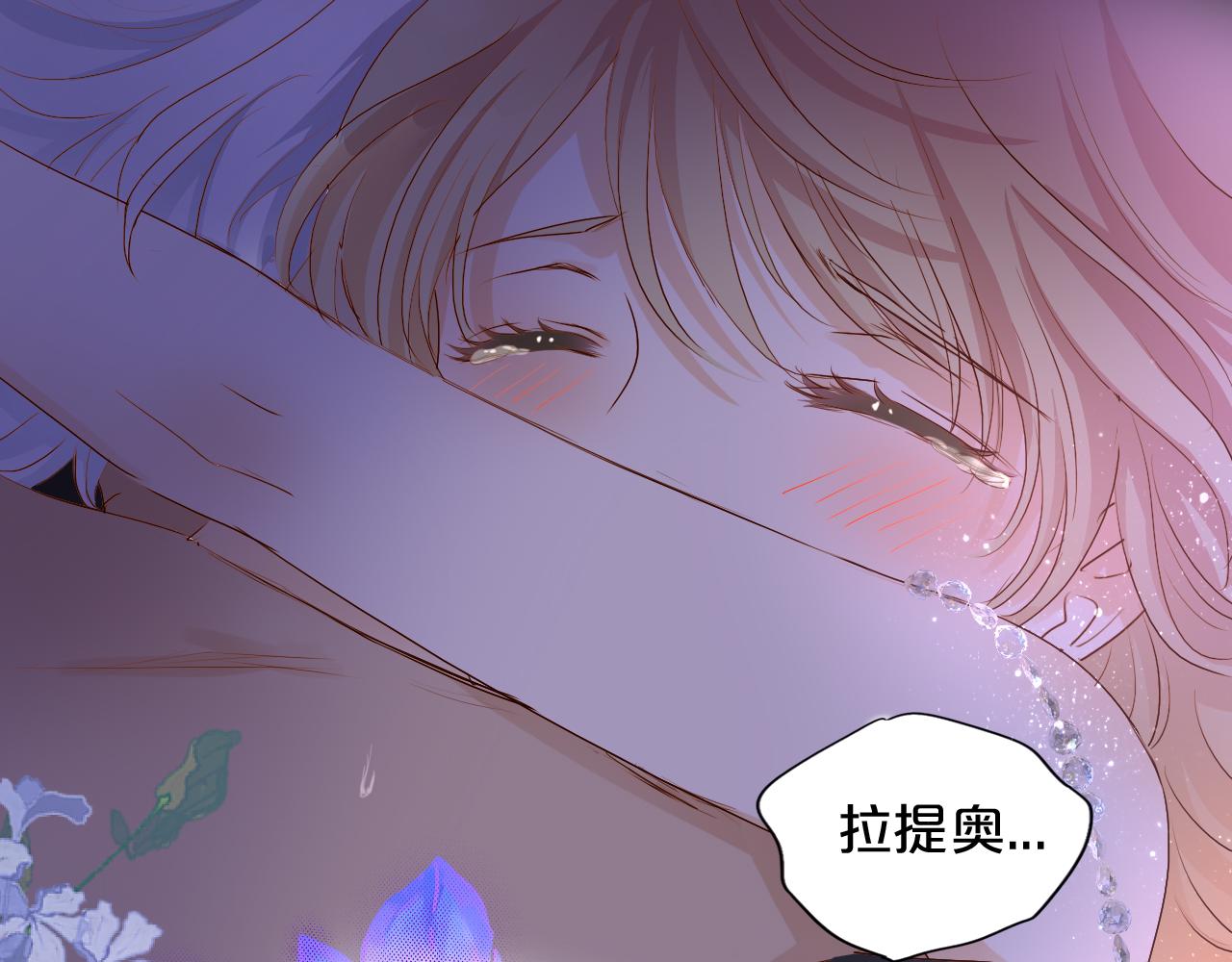 第114话 于爱焰之中54