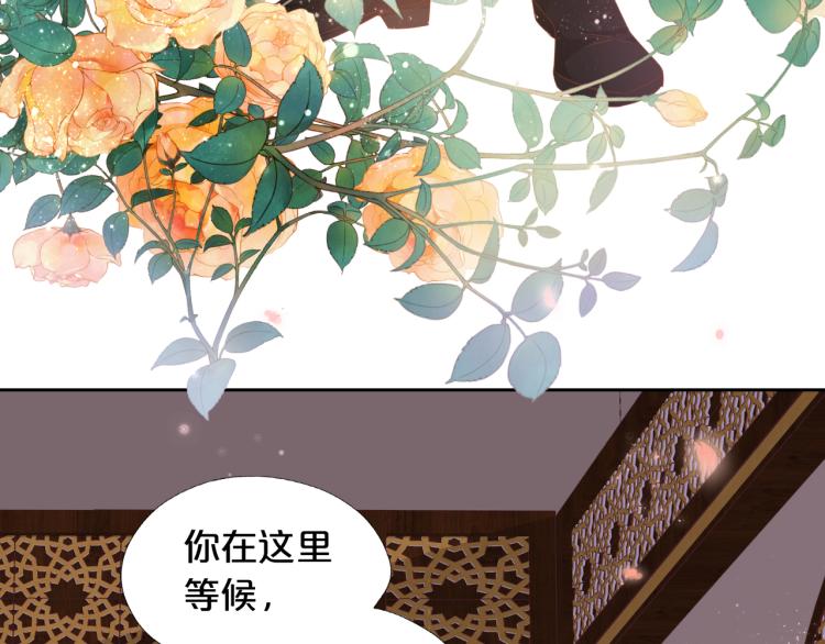 第91话 倾慕的你16