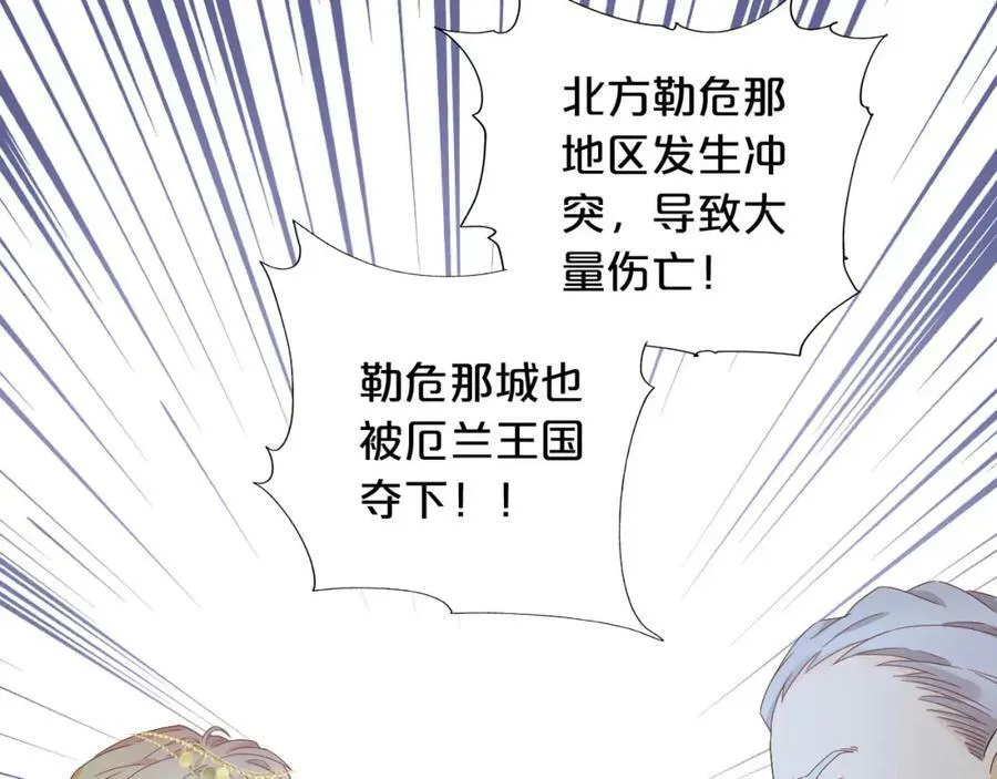 第157话 意外的来信37