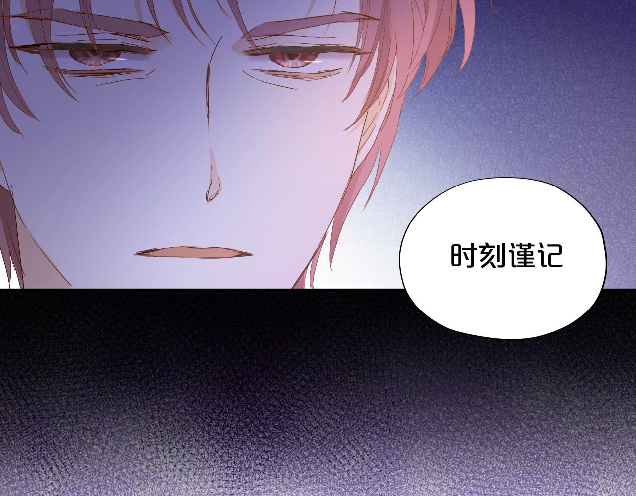 第152话 仲夏夜之宴67
