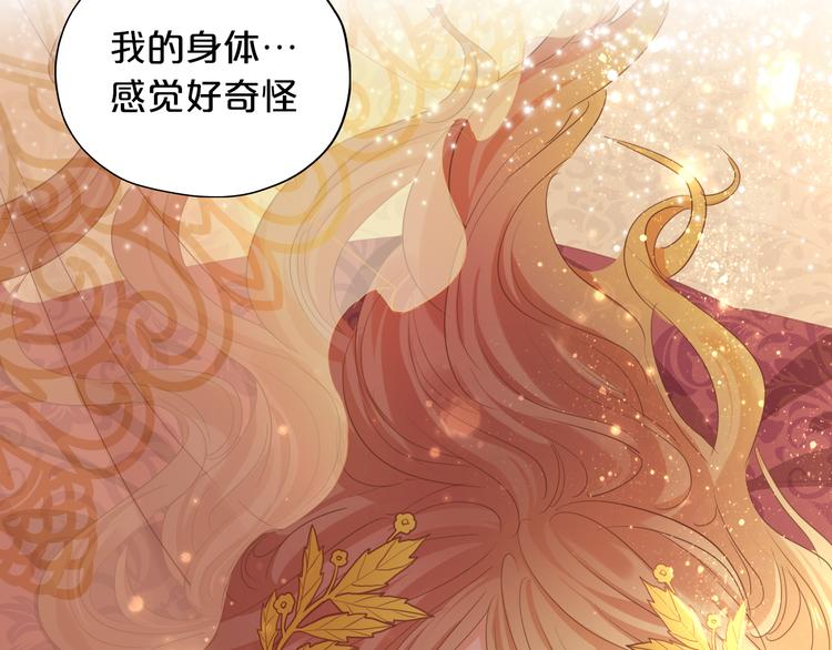 第45话 陷阱108