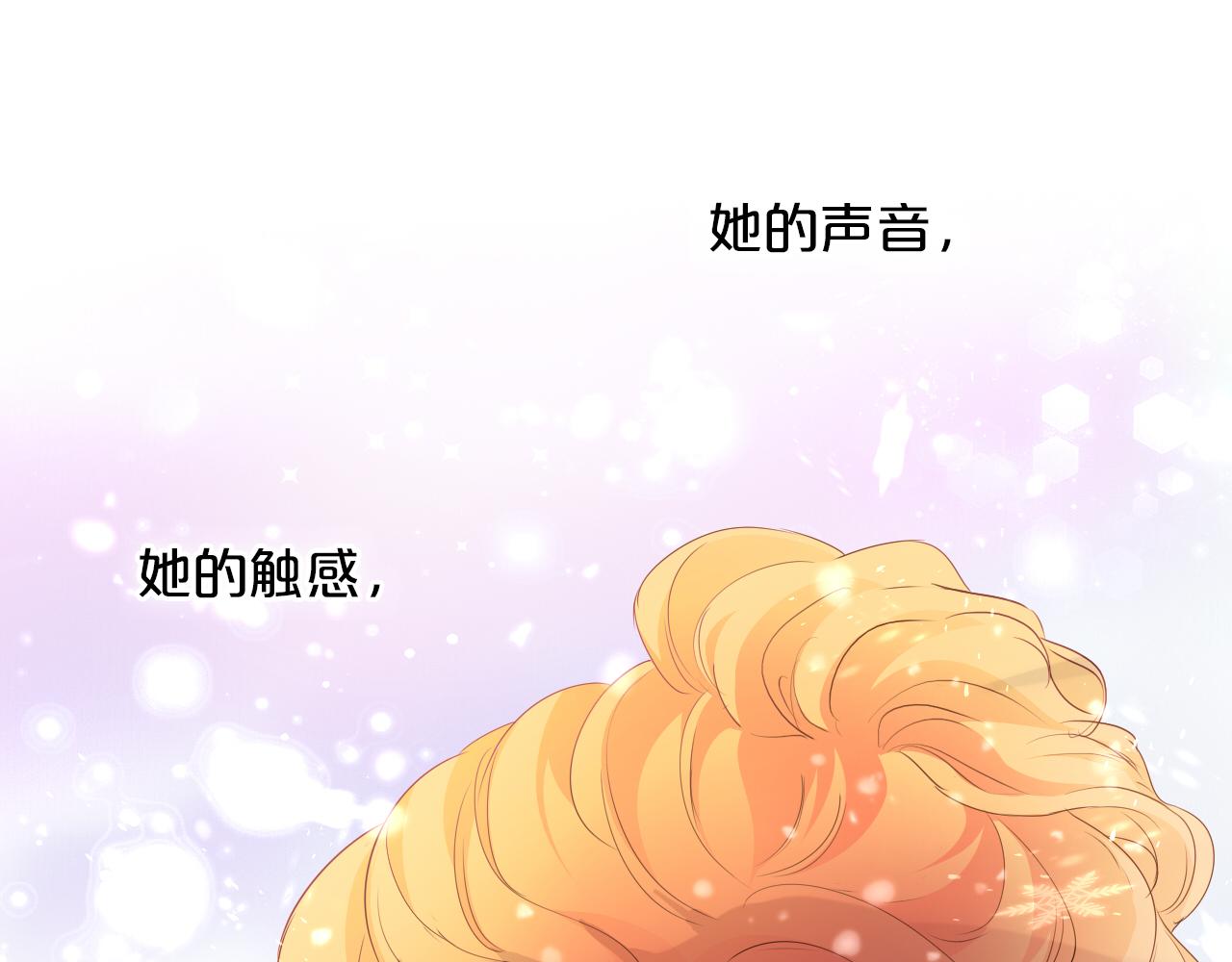 第121话 此情可待97