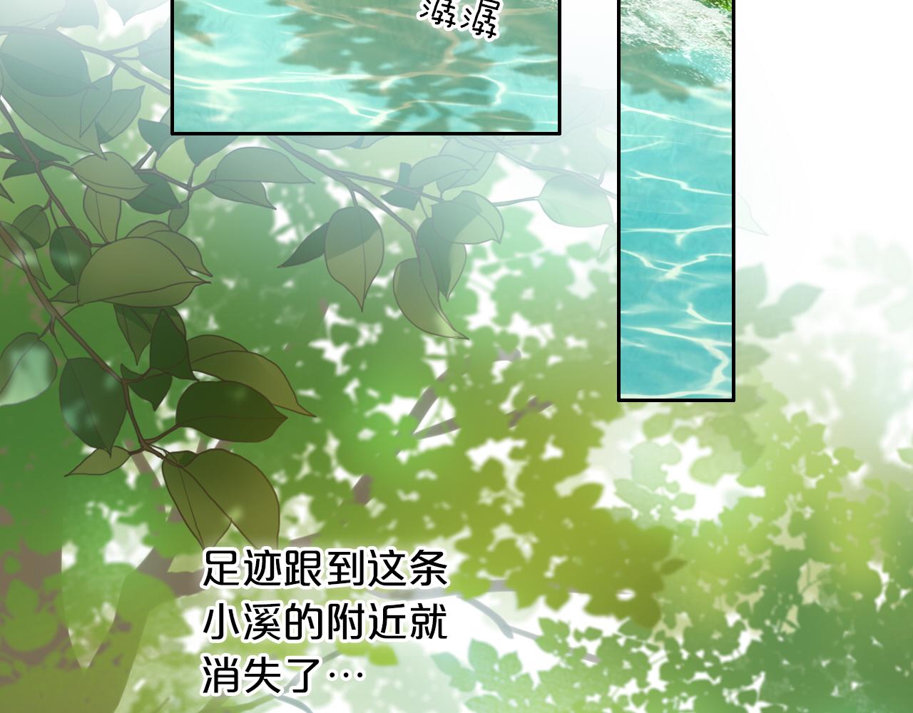 第133话 足迹的源头23