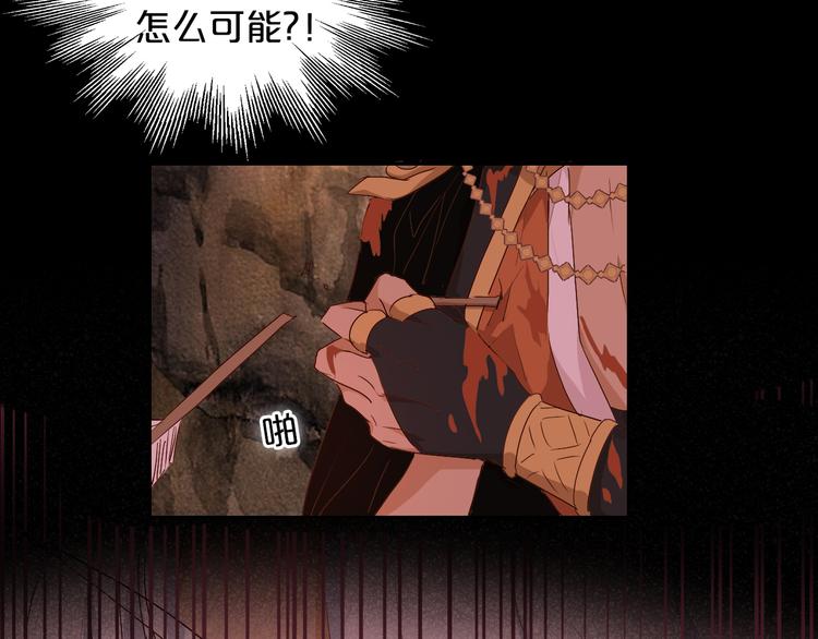 第78话 地狱魔王49