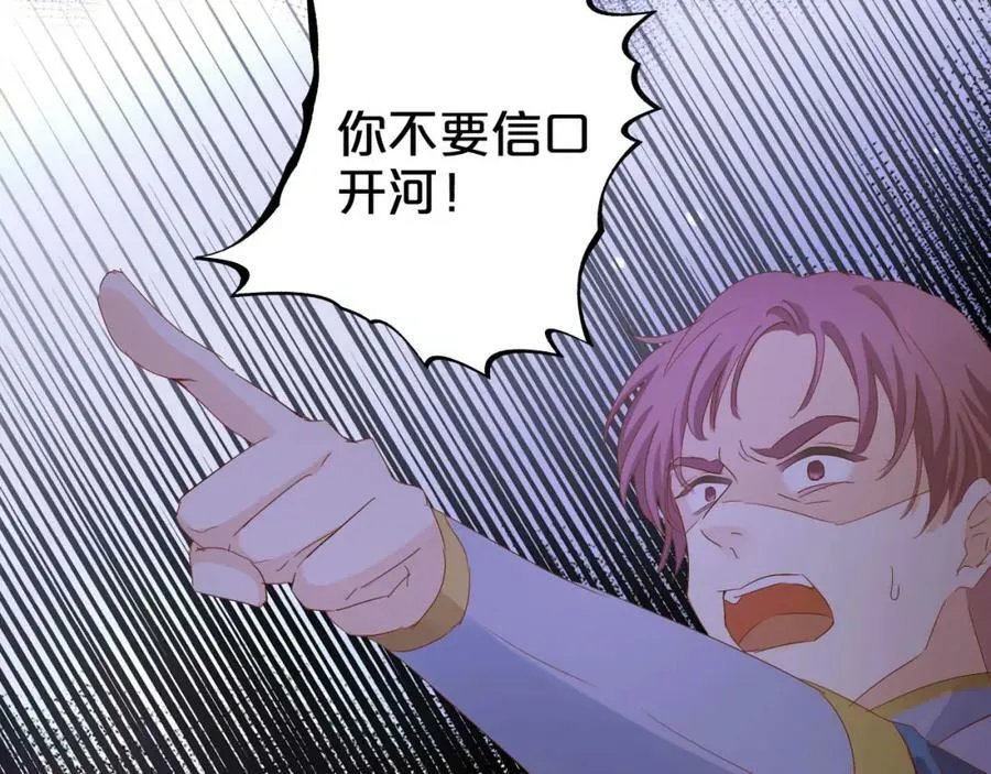 第155话 罪证51