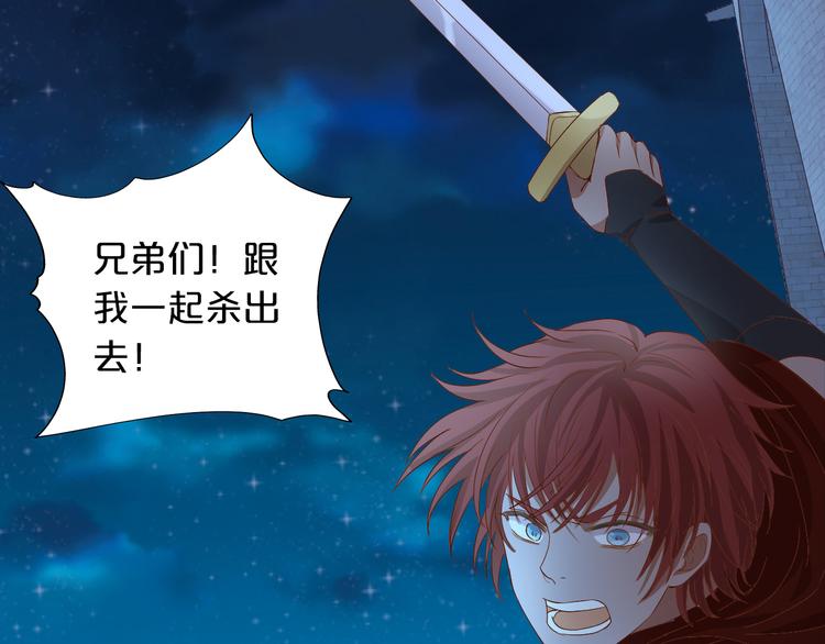 第58话 想活命得听我的！22