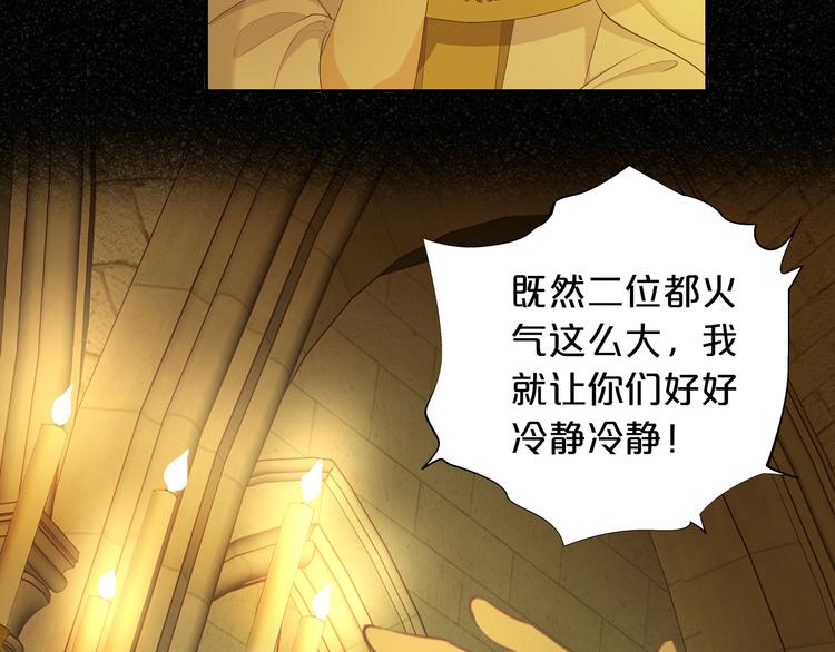 第54话 危情牢狱25