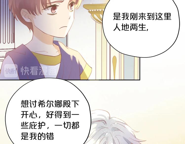 第6话 受“刑”45
