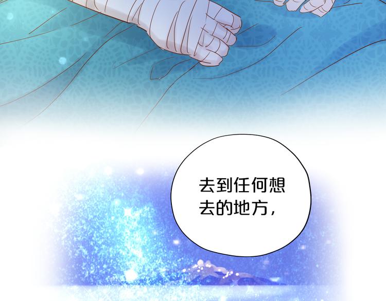第35话 真假亚拉斯94