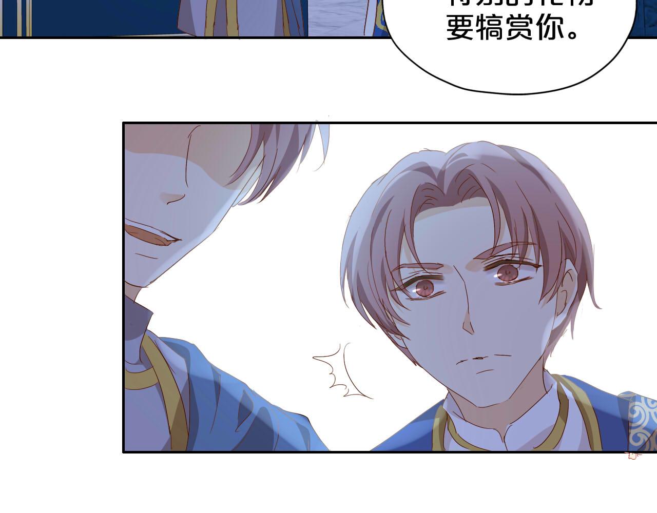 第153话 凄厉的表白41