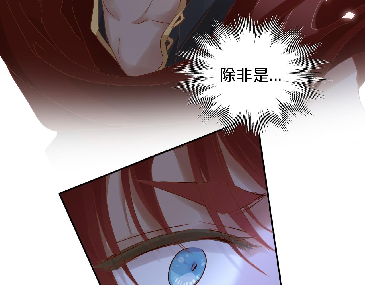 第127话 奇怪的黑发男子57