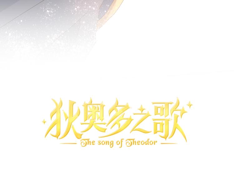 第56话 灼热的你10