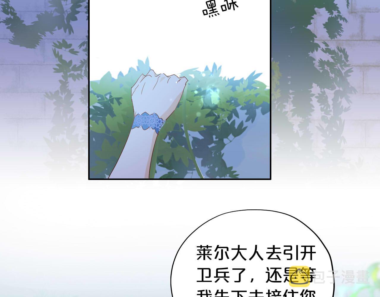 第151话 不能是我吗…7