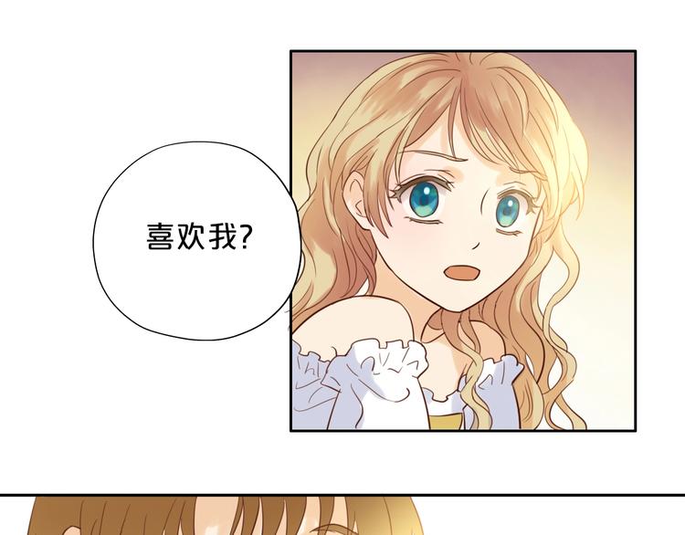 第10话 青梅味心情84