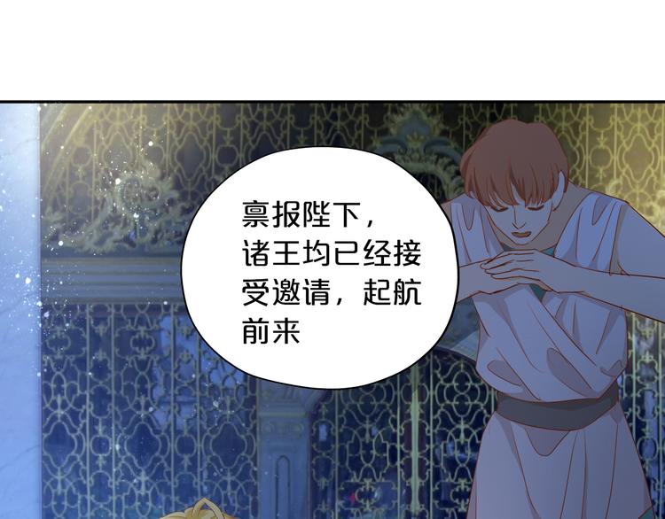 第41话 邀请80