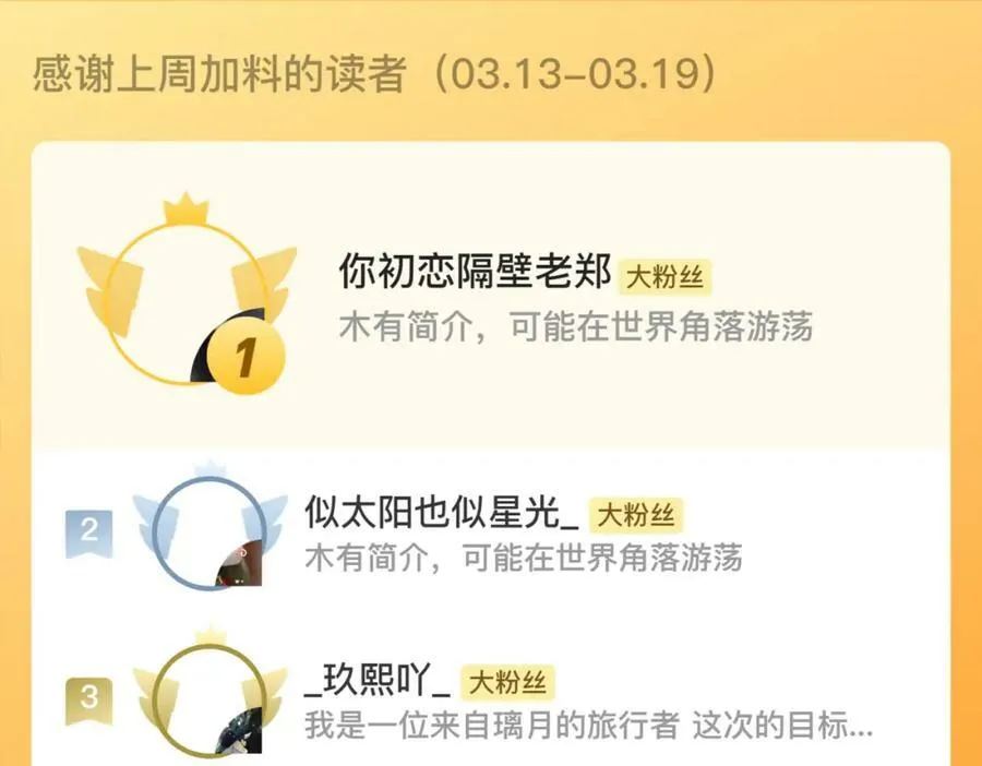 第164话 老师的真意？94
