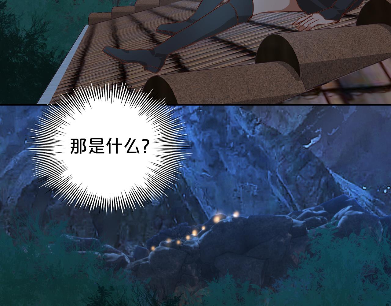 第132话 你只属于我62