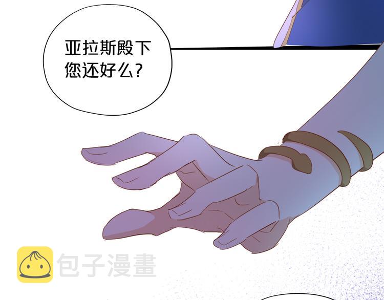 第45话 陷阱45